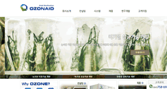 Desktop Screenshot of ozonaid.com